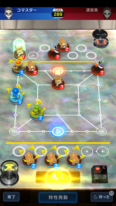 Android版『ポケモンコマスター』配信開始！戦略対戦ボードゲームのシステムや世界観も明らかに