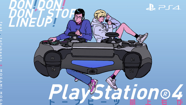 tofubeats × 最上もが（from でんぱ組）による「PS4春夏ラインナップラップ映像」公開