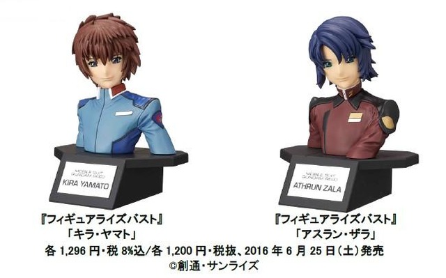 ガンプラ技術を使用した「キラ・ヤマト」「アスラン・ザラ」胸像モデル登場！瞳の中のハイライトまで再現