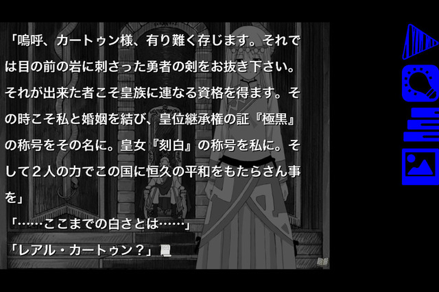 自転車創業のANOS『ロストカラーズ』iOS版配信！日記「会社滅亡まであと117日」が特典に