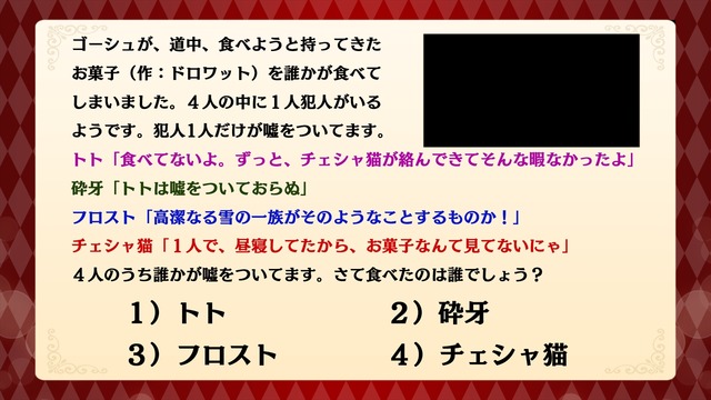 【レポート】『夢100』1周年記念イベントで『あんスタ』コラボ発表！最上もが＆吉田沙保里も登場