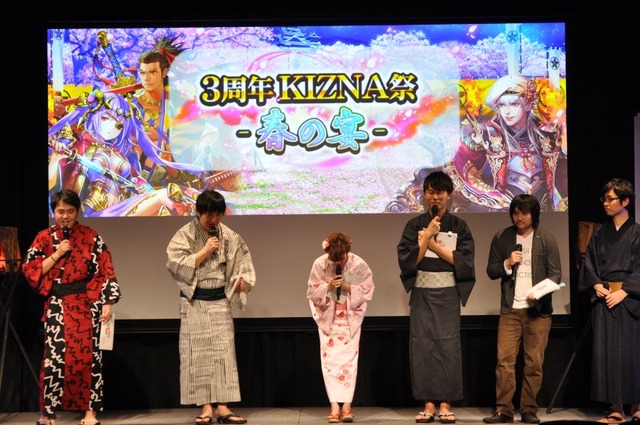 【レポート】勢い10000000000pt超え！『戦国炎舞-KIZNA-』「3周年KIZNA祭 -春の宴-」が開催