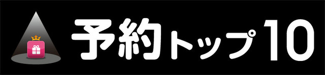 じゃんけんでメイド4姉妹のプライベートを勝ち取るアプリ 『経営再建のためのメイドとパルティータ』登場