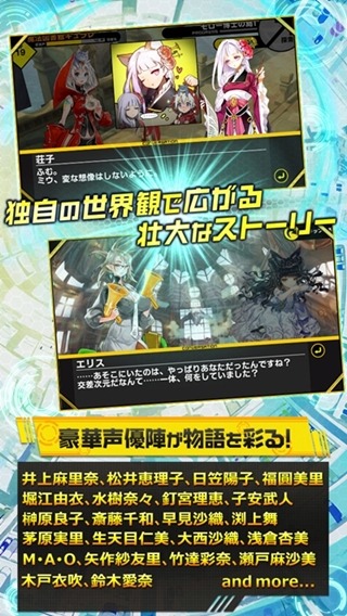 スマホ向け次世代リアルタイムカードゲーム『魔法図書館キュラレ』事前登録開始