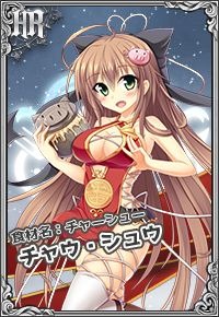 料理擬人化SLG『デモンズ★キッチン』事前登録開始！食材(美少女)を罠にハメて料理せよ