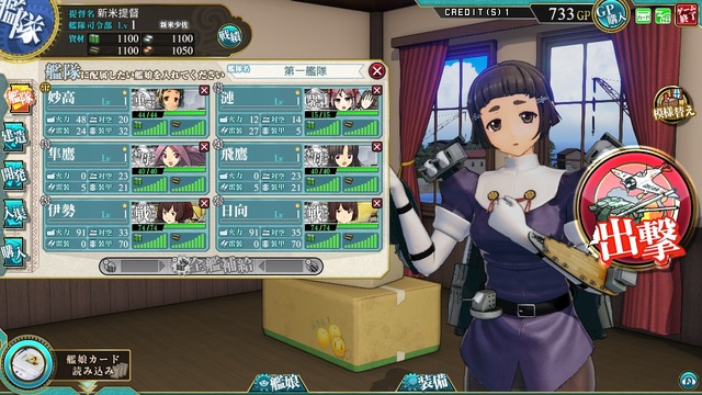 【プレイレポ】『艦これアーケード』の魅力に迫る！つい艦娘をツンツンしたくなる魅惑のシステムとは