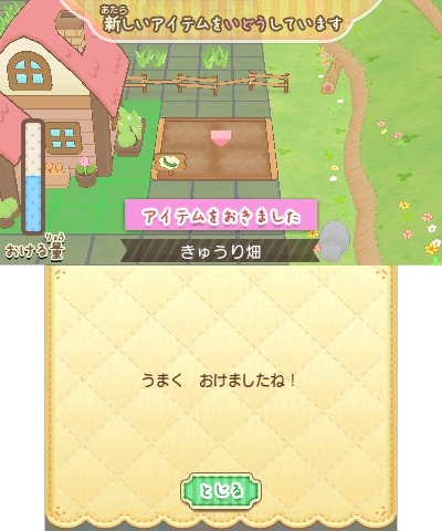 今度のすみっコたちは村づくりに挑戦！3DS『すみっコぐらし むらをつくるんです』7月21日発売