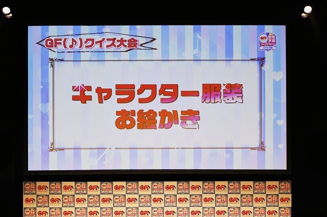 【レポート】寿美菜子、高垣彩陽も駆けつけた！『ガルフレ（♪）』初のステージイベントが開催