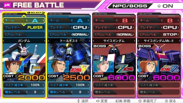 『ガンダムEXVS FORCE』Ver.1.04で「エクストリームガンダム type-セシア エクセリア」などが実装