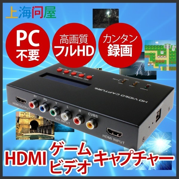 PC不要のフルHDキャプチャーデバイス「DN-13721」が登場、パススルー機能も搭載