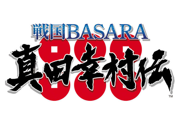 『戦国BASARA 真田幸村伝』激動的な真田一族の物語に迫る！ 新システム「SANADAブラッド」なども