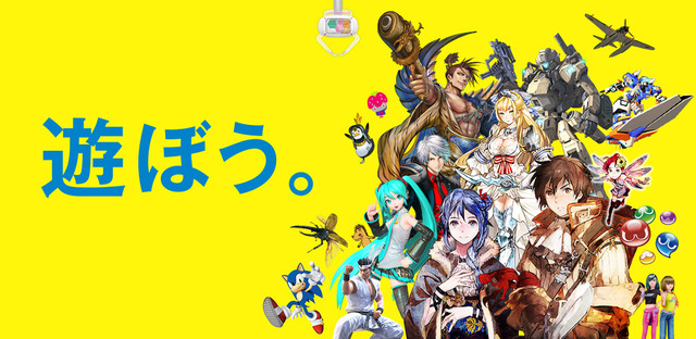 セガの歴代アーケードゲームをまとめたサイトが公開中…新たに50タイトル追加