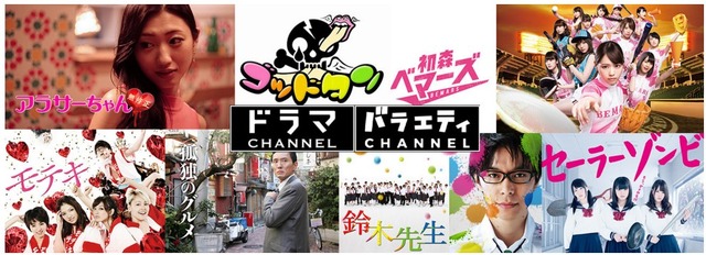 AbemaTVの6月放送作品に「グレンラガン」「ギアス」「デジモン」「タイバニ」「SAO」など…「勇者ヨシヒコ」も