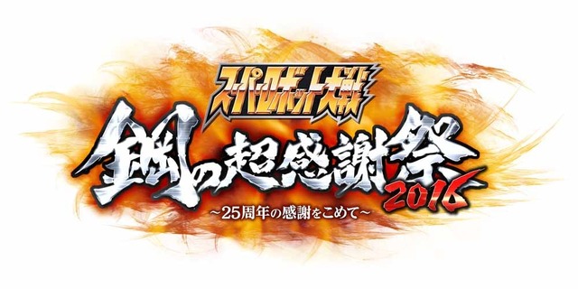 『スパロボOG ムーン・デュエラーズ』強烈な連続攻撃「マキシマムブレイク」などゲームシステム情報が公開