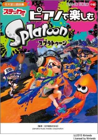 『スプラトゥーン』ピアノ楽譜集が6月20日発売！「Splattack!」「シオカラ節」など全7曲＆ステッカーを収録