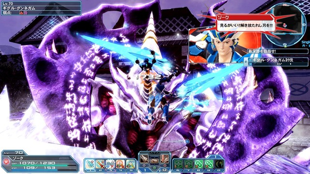 『PSO2』ついに「しまむら」店舗登場！期間限定クエスト「混沌喚び出す龍の咆哮」や和風コスなども