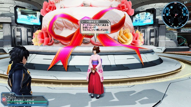 『PSO2』ついに「しまむら」店舗登場！期間限定クエスト「混沌喚び出す龍の咆哮」や和風コスなども