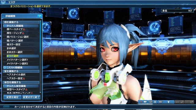 『PSO2』ついに「しまむら」店舗登場！期間限定クエスト「混沌喚び出す龍の咆哮」や和風コスなども