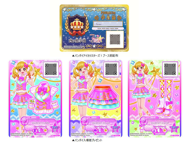 AC『アイカツスターズ！』登録者20万人突破…記念スペシャルライブを「東京おもちゃショー」で開催