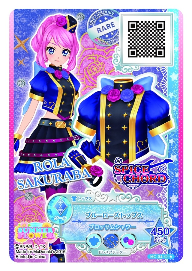 ハッピーセット「アイカツスターズ！」「仮面ライダーゴースト」6月17日登場