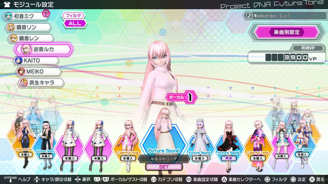 『初音ミク Project DIVA Future Tone』ではモジュールから操作方法まで多彩なカスタマイズを用意、「千本桜」なども収録