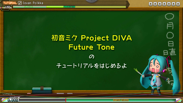 『初音ミク Project DIVA Future Tone』ではモジュールから操作方法まで多彩なカスタマイズを用意、「千本桜」なども収録