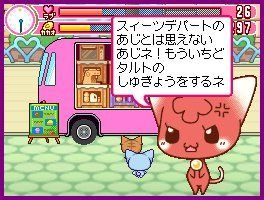 チョコ犬のできたてスイーツワゴン