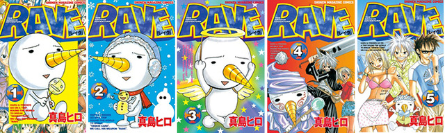 「RAVE」全35巻296話の無料配信が順次スタート！ 今日だけで一気に5巻まで読破可能
