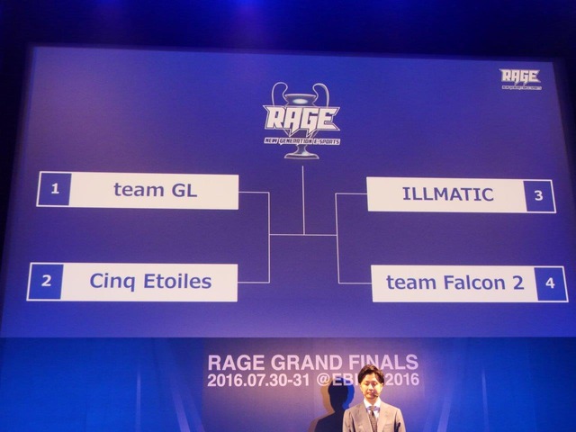 Eスポーツ大会「RAGE」の『ストリートファイターV』決勝戦詳細が決定！「選手にもっと光を」