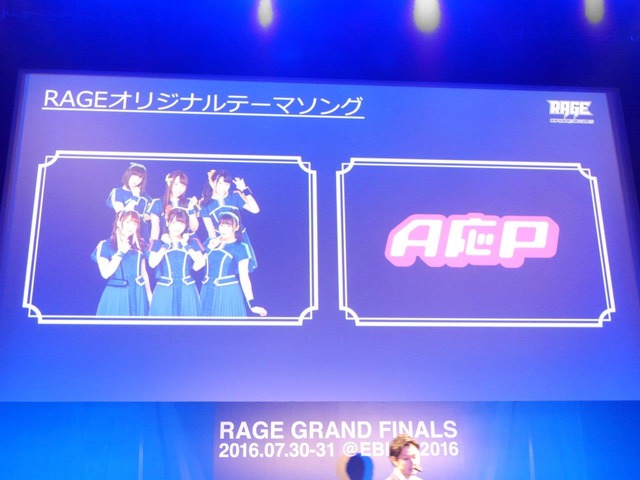 Eスポーツ大会「RAGE」の『ストリートファイターV』決勝戦詳細が決定！「選手にもっと光を」