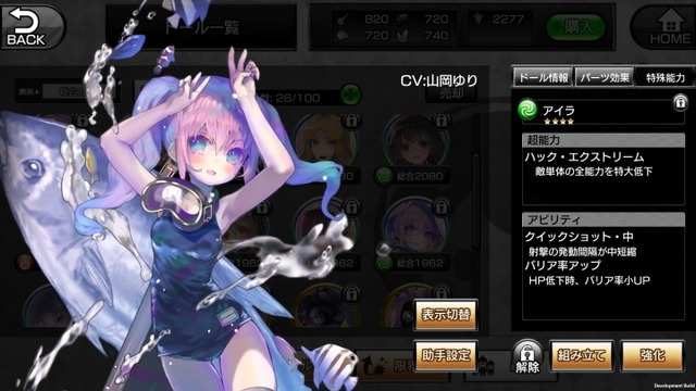 『真空管ドールズ』iOS版配信開始、同時に新システムを追加する大型アプデも実装