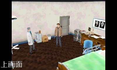 90年代風ADV『Back in 1995』3DS版制作決定、下画面でレトロゲーム機が唸る