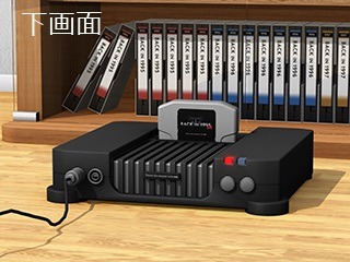 90年代風ADV『Back in 1995』3DS版制作決定、下画面でレトロゲーム機が唸る