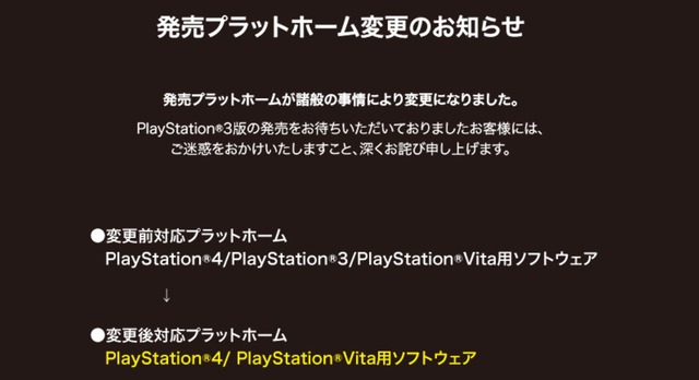 PS3版『Gジェネ ジェネシス』発売中止、PS Vitaのパッケージ版はカード2枚組に