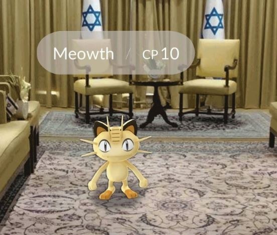 イスラエル大統領も『ポケモンGO』ユーザー！？大統領公邸内でニャースに遭遇