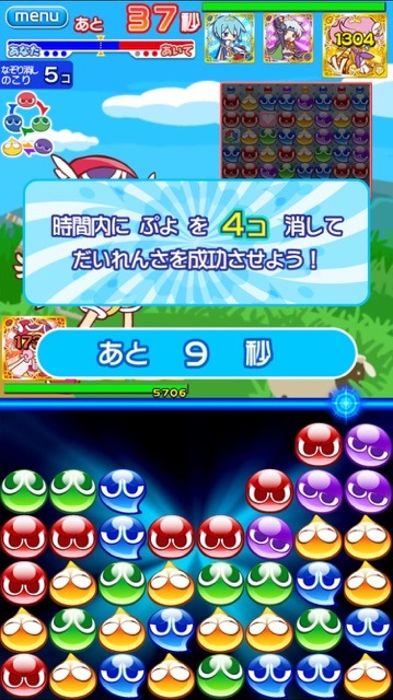 【レポート】『ぷよぷよ!!クエスト』リアルタイム対戦は相殺と大逆転で最後の一瞬まで気が抜けない