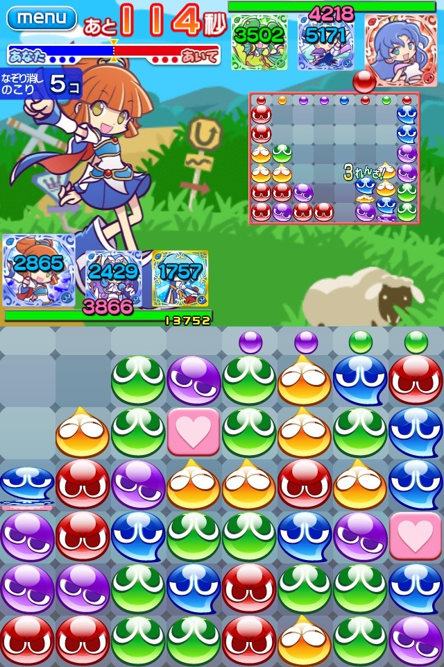 『ぷよぷよ!!クエスト』オリラジ中田敦彦が特別レポーターに就任、「カッコイー！」な腕前を披露できるのか