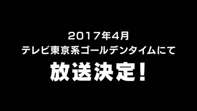 レベルファイブ新作『スナックワールド』アニメ/スマホ版は2017年4月、3DS版は2017年7月登場