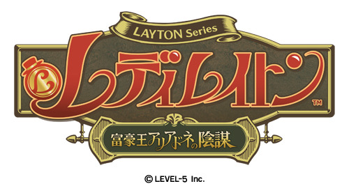 3DS/スマホ『レディレイトン』発表！シリーズ最新作は“レイトン教授の娘”の物語