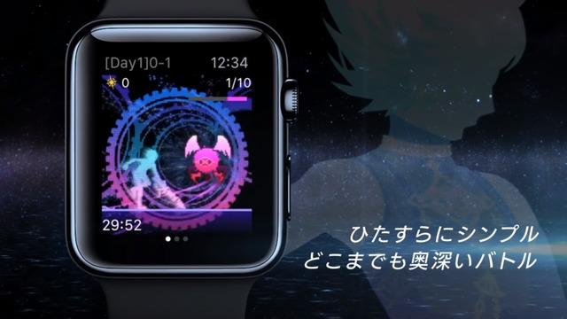 世界初Apple Watch専用RPG『COSMOS RINGS』配信開始、デジタルクラウンを用いた“時間遡行”などが特徴