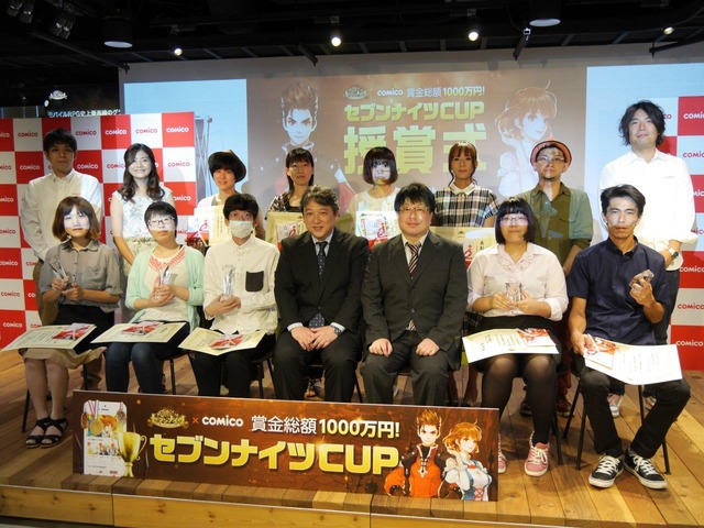 comicoのマンガ・ノベルコンテスト「セブンナイツCUP」授賞式が開催！大賞は誰の手に？