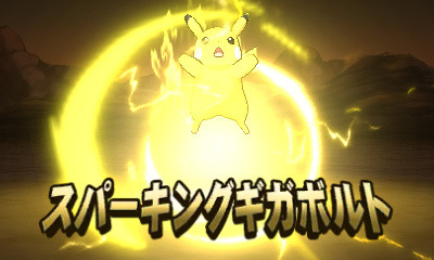 『ポケモン サン・ムーン』強力な「Ｚワザ」や「ポケモンライド」など新システム公開！連動玩具には「隠された機能」も