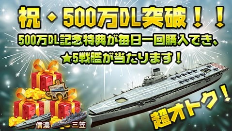 【プレイレポ】『戦艦帝国』で楽しむ本格的海戦！リアルな実在艦が彩るその魅力とは