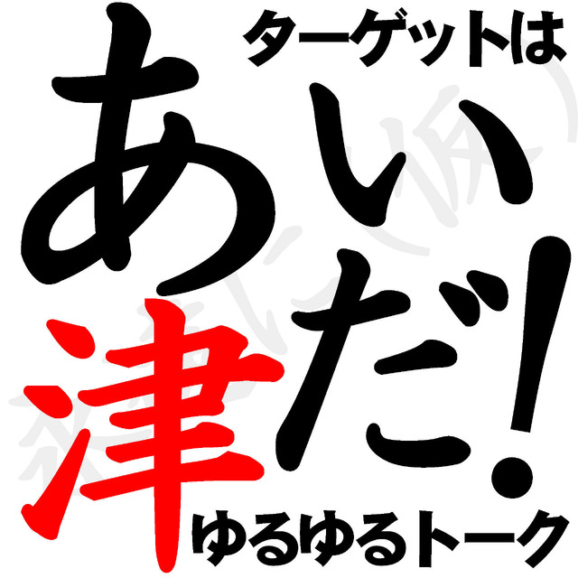 『蒼き雷霆 ガンヴォルト 爪』新プレイアブル「アキュラ」から各ボスまで最新PVでチェック！ 生放送や抽選会も見逃すな