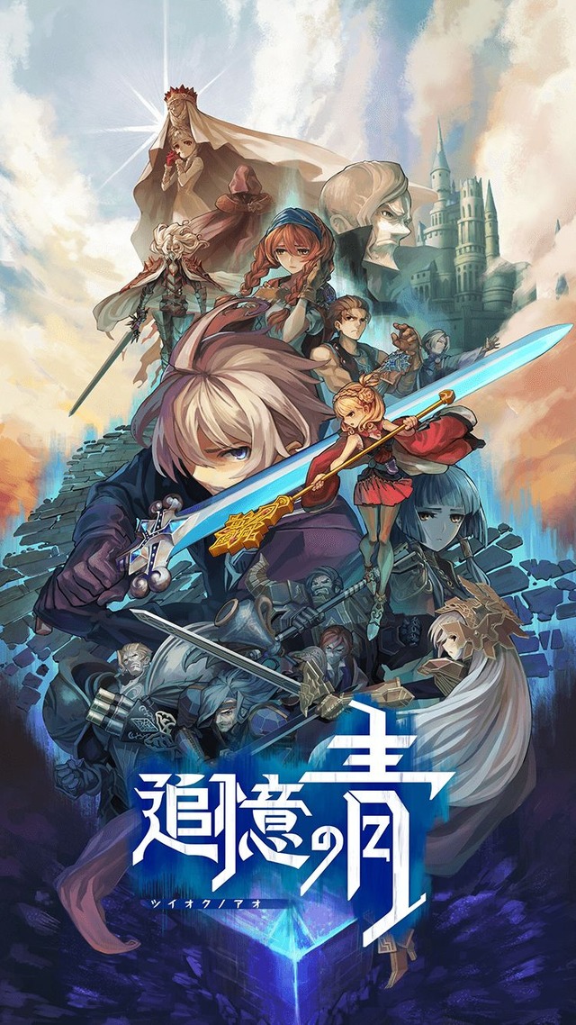 片手持ちスマホアクションRPG『追憶の青』事前登録開始！天野喜孝らが参加する大作