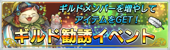 『戦の海賊』1周年記念！1ジェム5連ガチャやジェムプレゼントなど10大キャンペーン開催