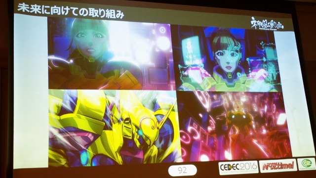 【CEDEC 2016】原作再現、フェイシャル誇張からフェチズムまで ─ これからの3Dアニメ表現について考える