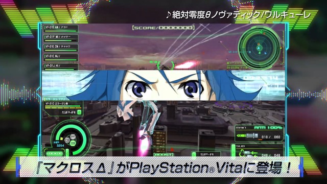 PS Vita『マクロスΔスクランブル』の「みらーじゅ ぷれい動画日記：カナメ編」と新TVCM映像が公開！