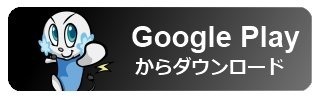 iOS/Android『囚われのパルマ』プロローグ＆エピソード1が配信！―体験プレイ4コマ連載開始＆記念壁紙配布