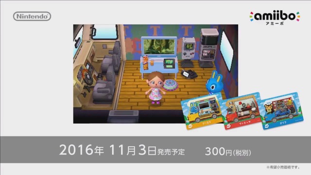 『とびだせ どうぶつの森』アプデに合わせ新amiiboカード＆廉価版が登場！さらに本作のDirectも11月2日に実施